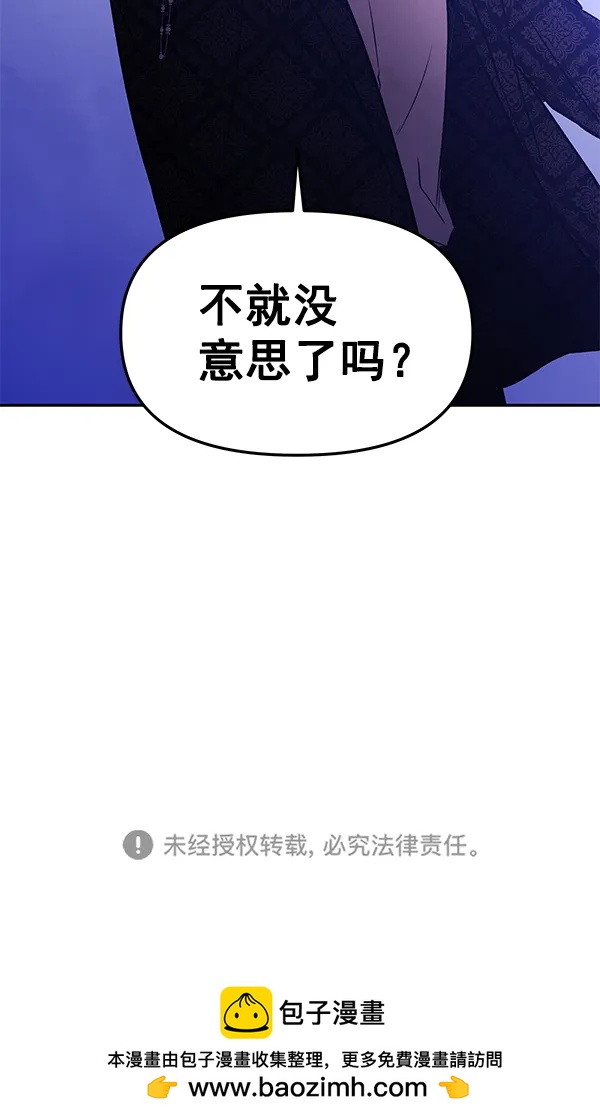 [第73话] 柳时画（2）156