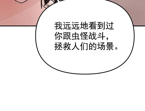 [第73话] 柳时画（2）16