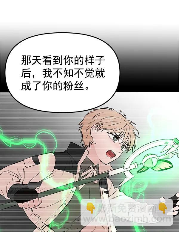 [第73话] 柳时画（2）17