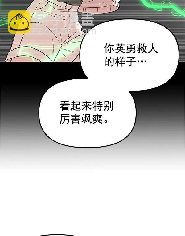 [第73话] 柳时画（2）18