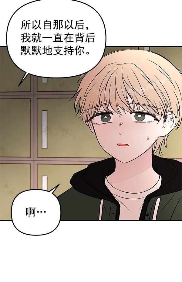 [第73话] 柳时画（2）19