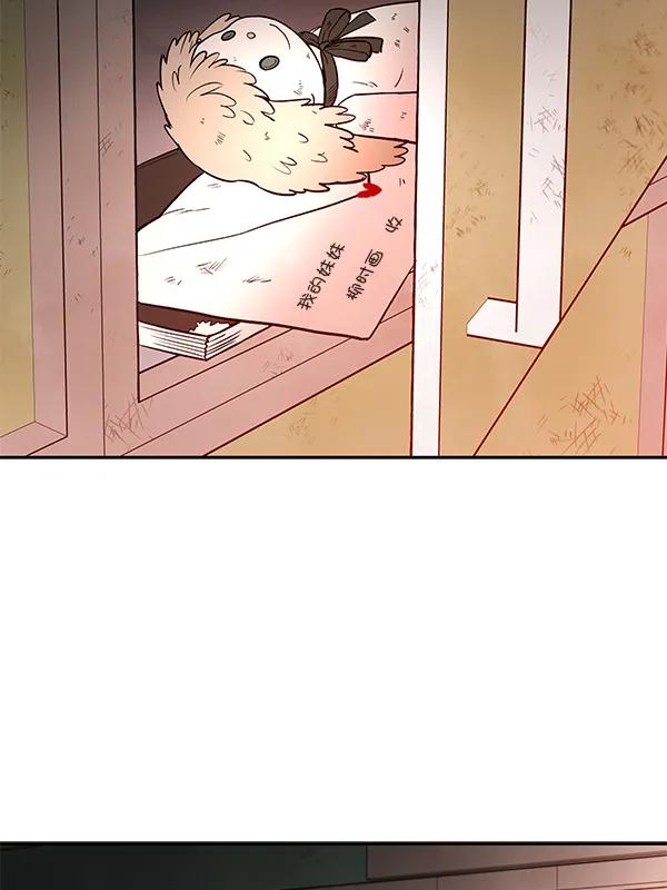 [第73话] 柳时画（2）2
