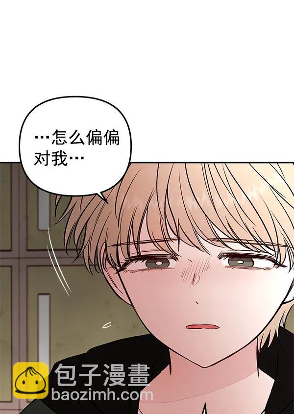 [第73话] 柳时画（2）20