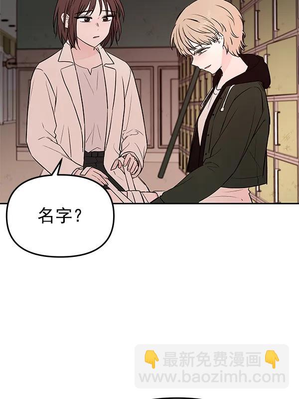 [第73话] 柳时画（2）25