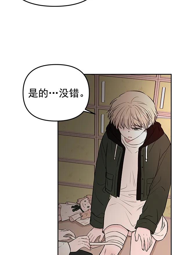 [第73话] 柳时画（2）27