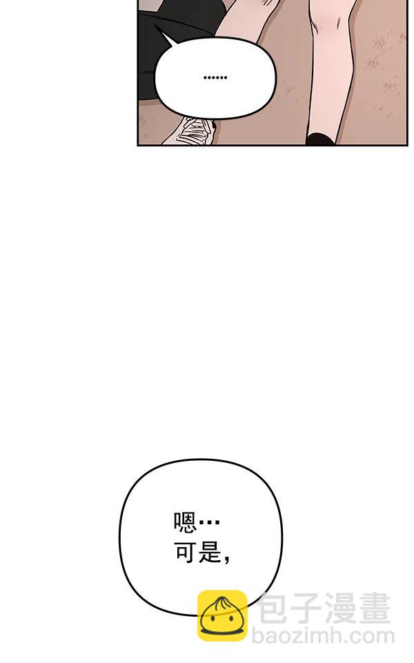 [第73话] 柳时画（2）28