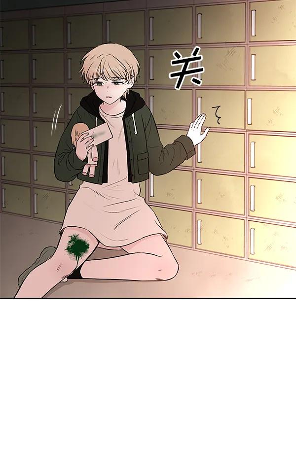 [第73话] 柳时画（2）3