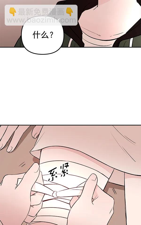 [第73话] 柳时画（2）30