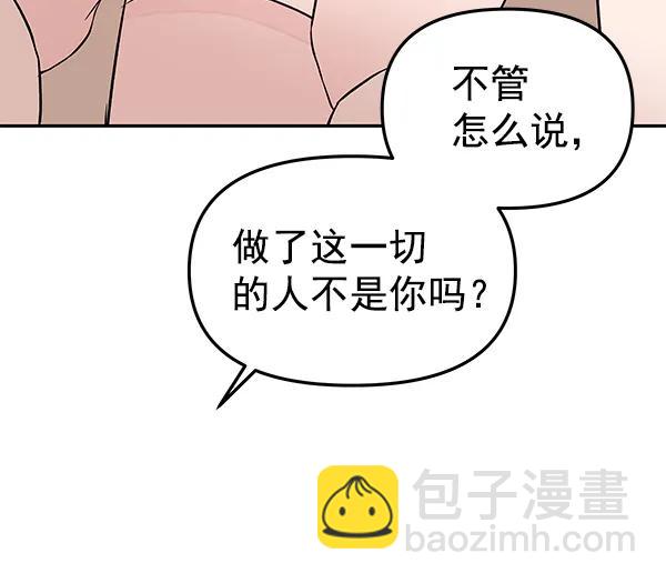[第73话] 柳时画（2）31