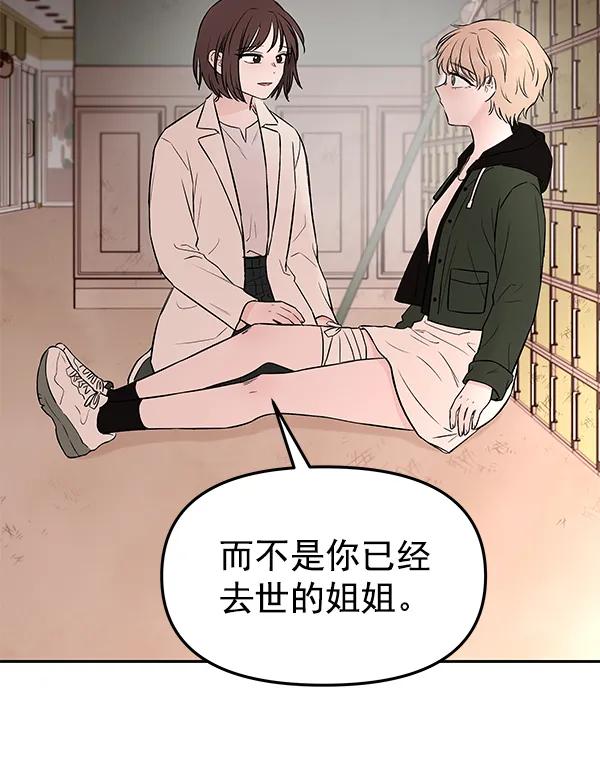 [第73话] 柳时画（2）33
