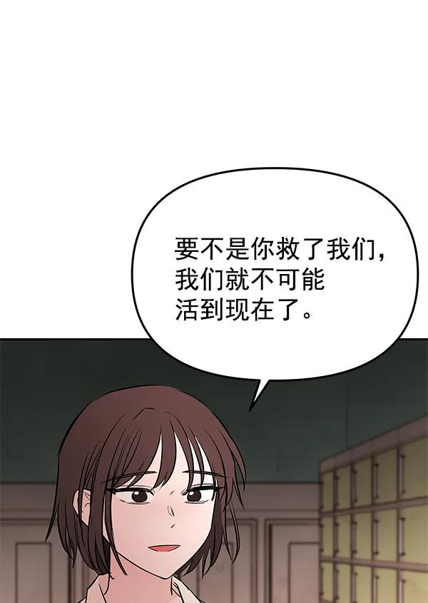 [第73话] 柳时画（2）34