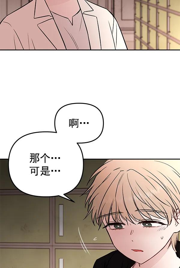 [第73话] 柳时画（2）35