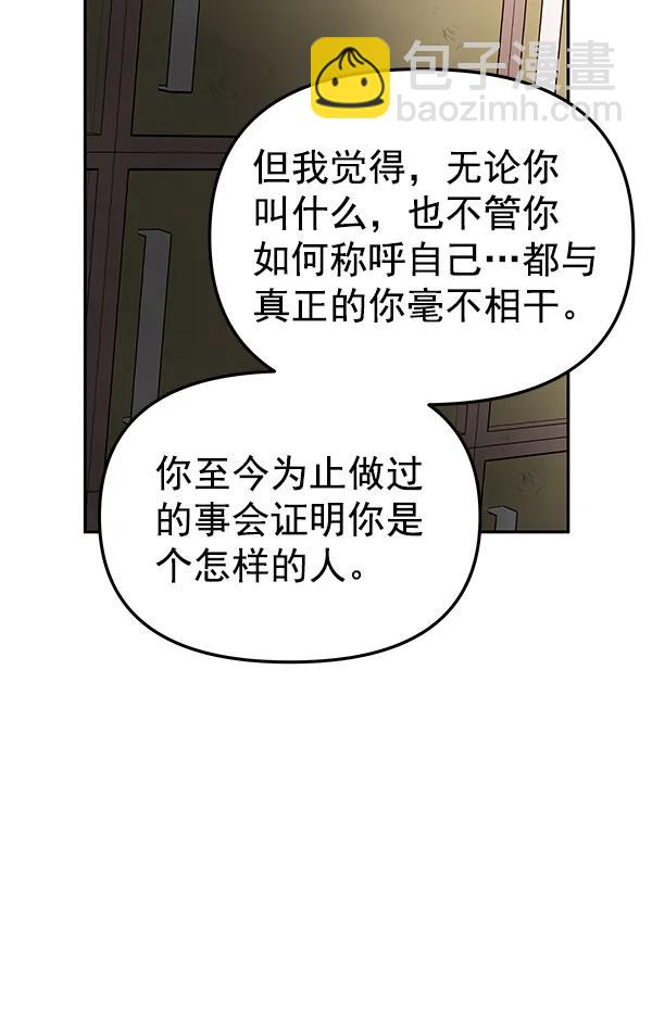 [第73话] 柳时画（2）37