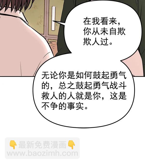 [第73话] 柳时画（2）39