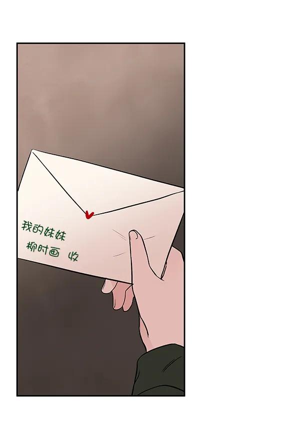 [第73话] 柳时画（2）4