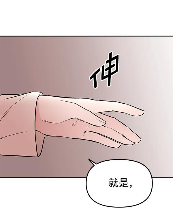 [第73话] 柳时画（2）40