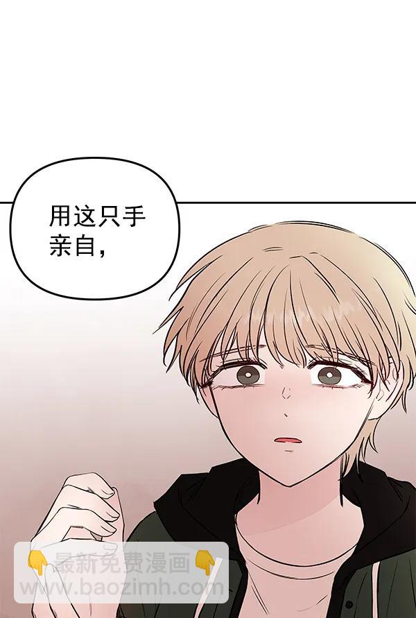 [第73话] 柳时画（2）41