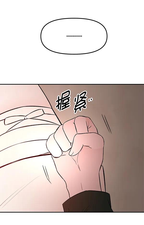 [第73话] 柳时画（2）48
