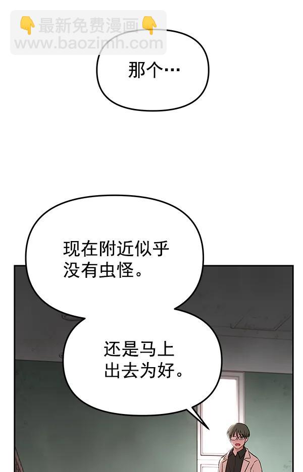 [第73话] 柳时画（2）54