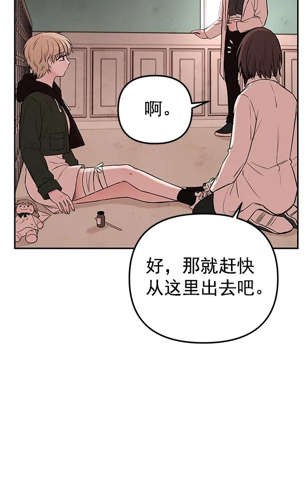 [第73话] 柳时画（2）55