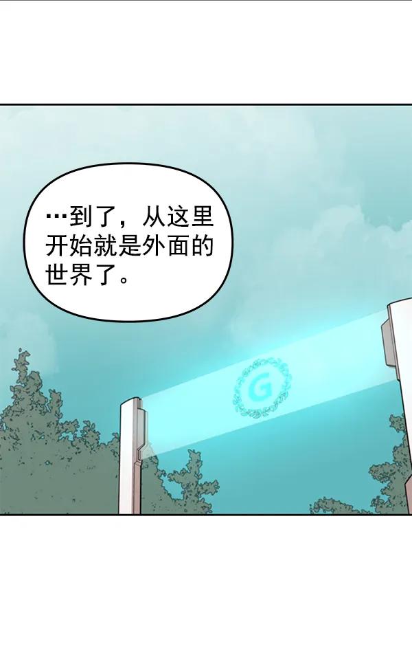 [第73话] 柳时画（2）58