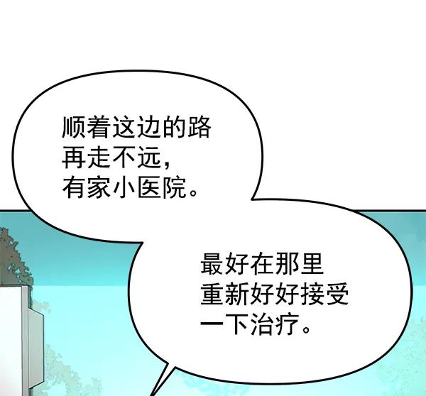 [第73话] 柳时画（2）59