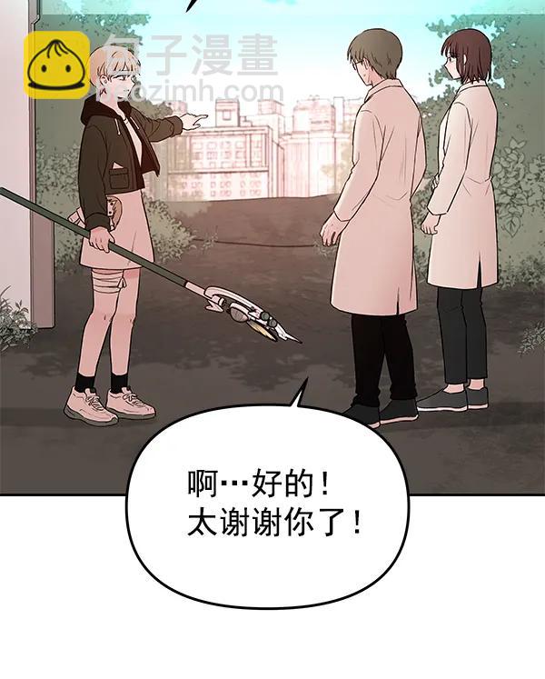 [第73话] 柳时画（2）60