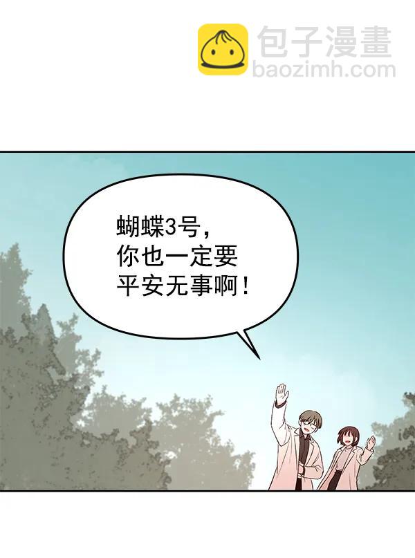 [第73话] 柳时画（2）61