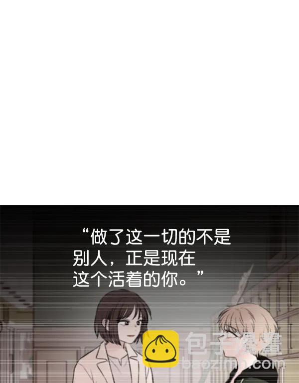 [第73话] 柳时画（2）64