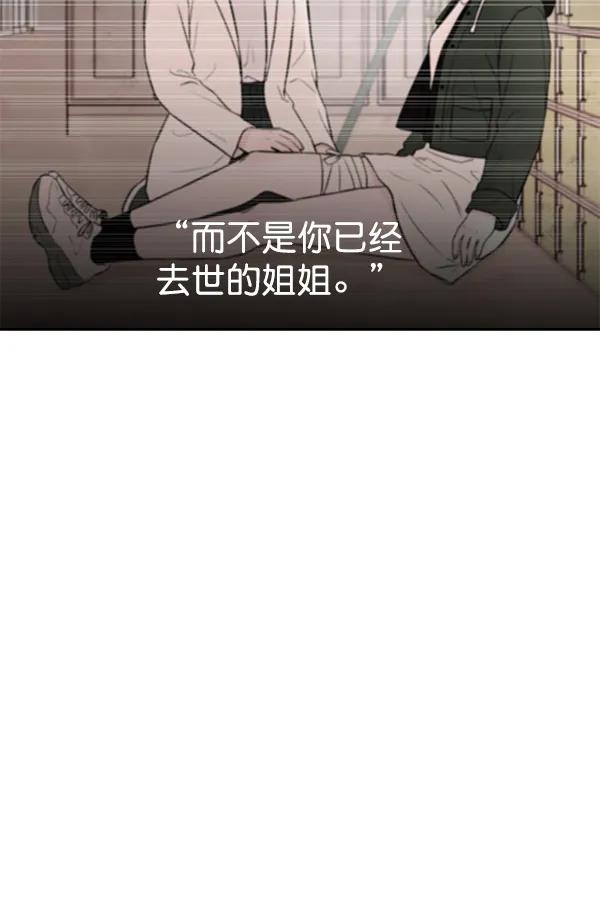 [第73话] 柳时画（2）65