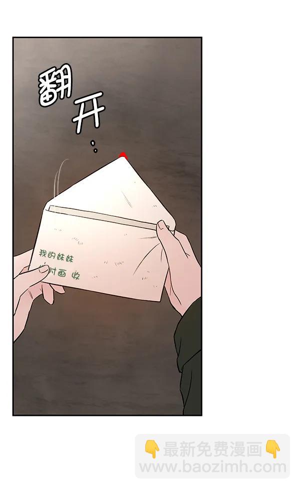 [第73话] 柳时画（2）69