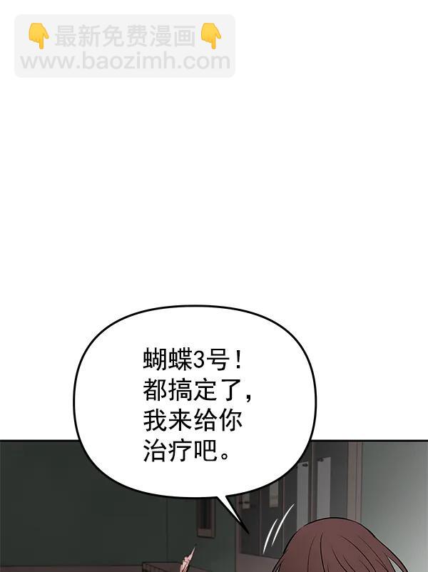 [第73话] 柳时画（2）7