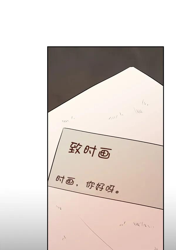 [第73话] 柳时画（2）70