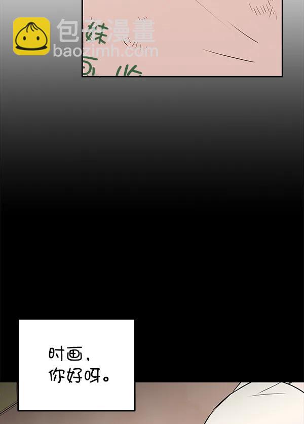 [第73话] 柳时画（2）71