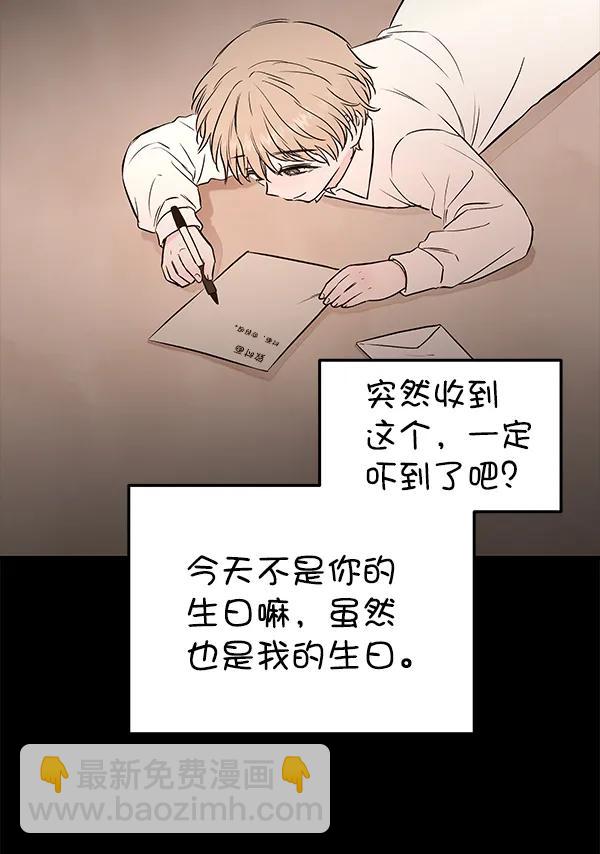 [第73话] 柳时画（2）72