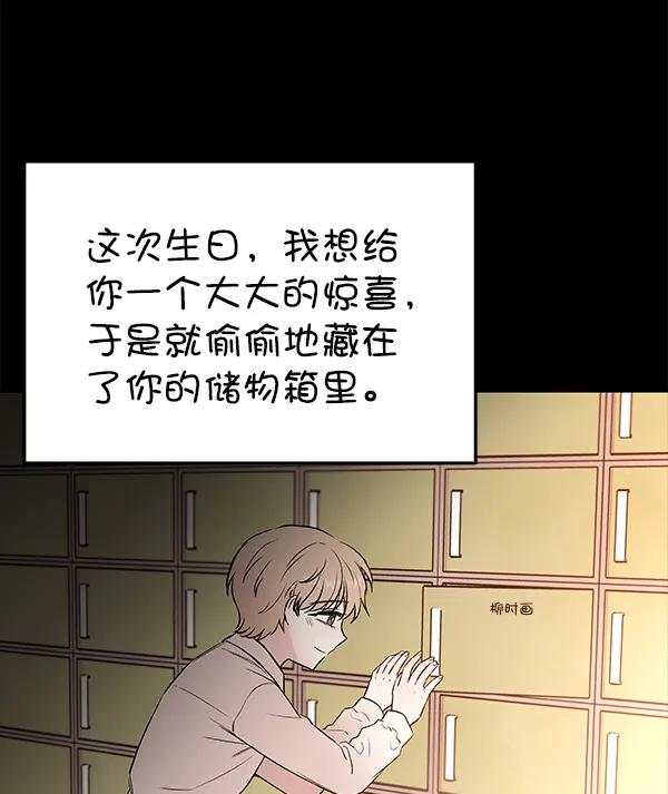 [第73话] 柳时画（2）73
