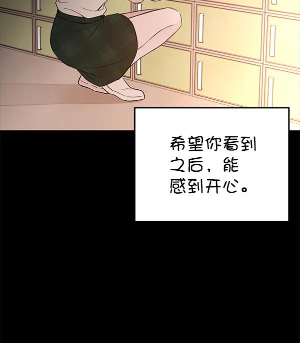 [第73话] 柳时画（2）74