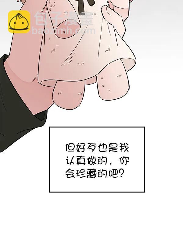 [第73话] 柳时画（2）77