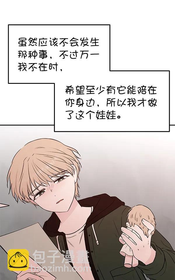 [第73话] 柳时画（2）78