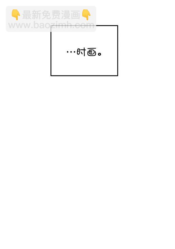 [第73话] 柳时画（2）80