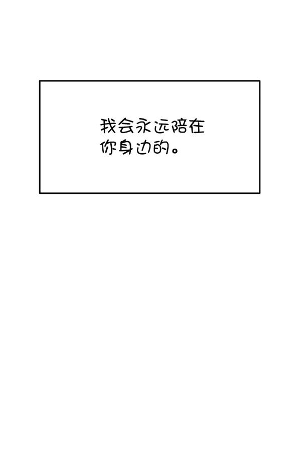 [第73话] 柳时画（2）81