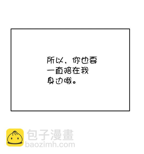 [第73话] 柳时画（2）82