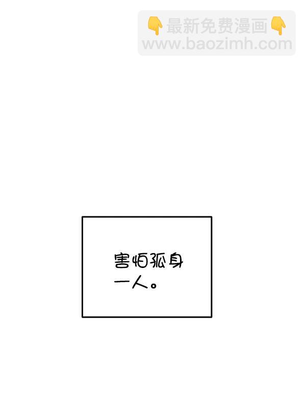 [第73话] 柳时画（2）87
