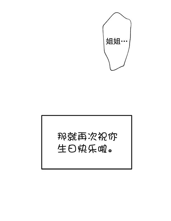[第73话] 柳时画（2）91