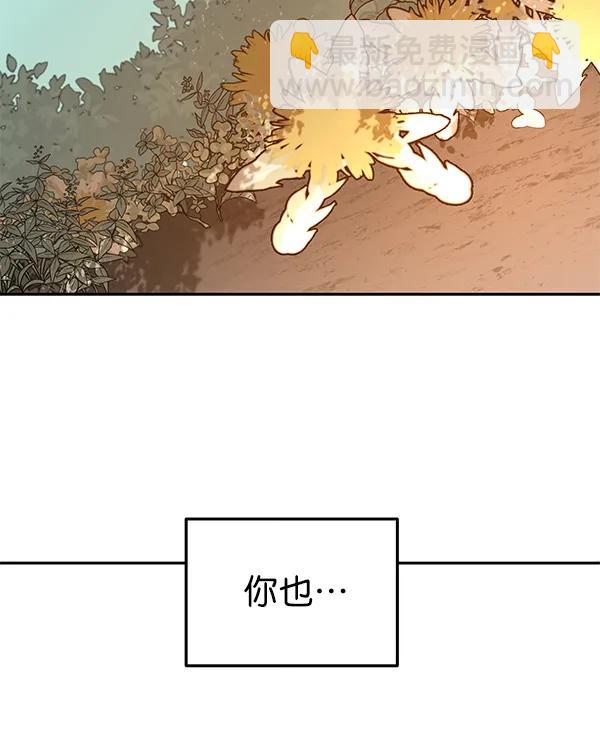 [第73话] 柳时画（2）96