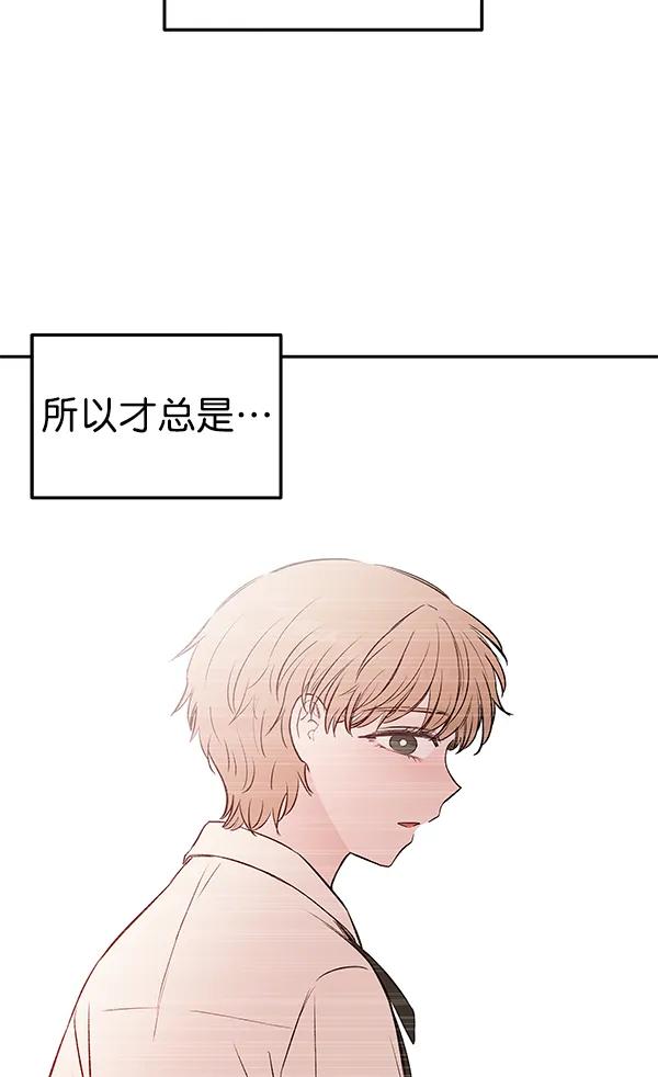 [第73话] 柳时画（2）98
