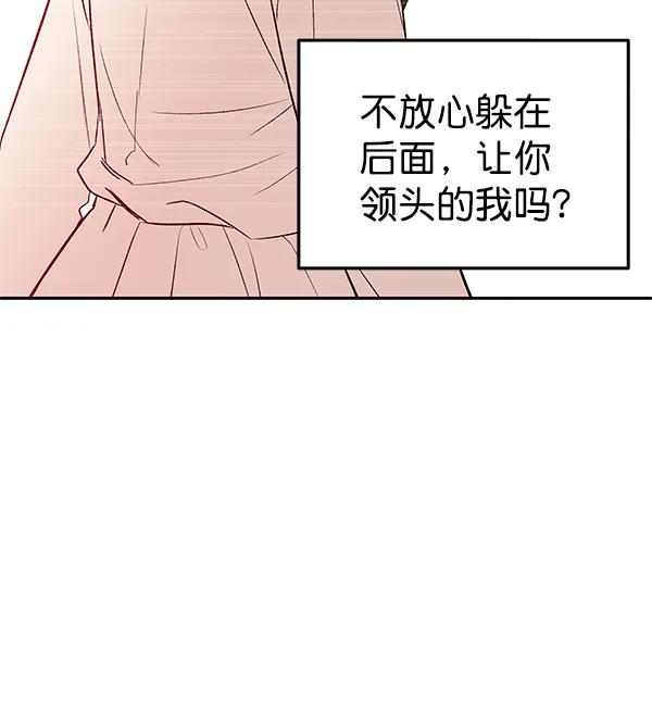 [第73话] 柳时画（2）99
