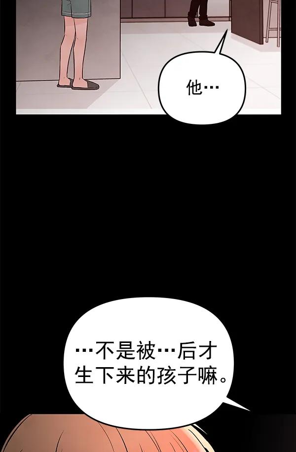 [第74话] 地狱（1）10