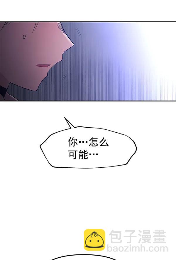 [第74话] 地狱（1）104
