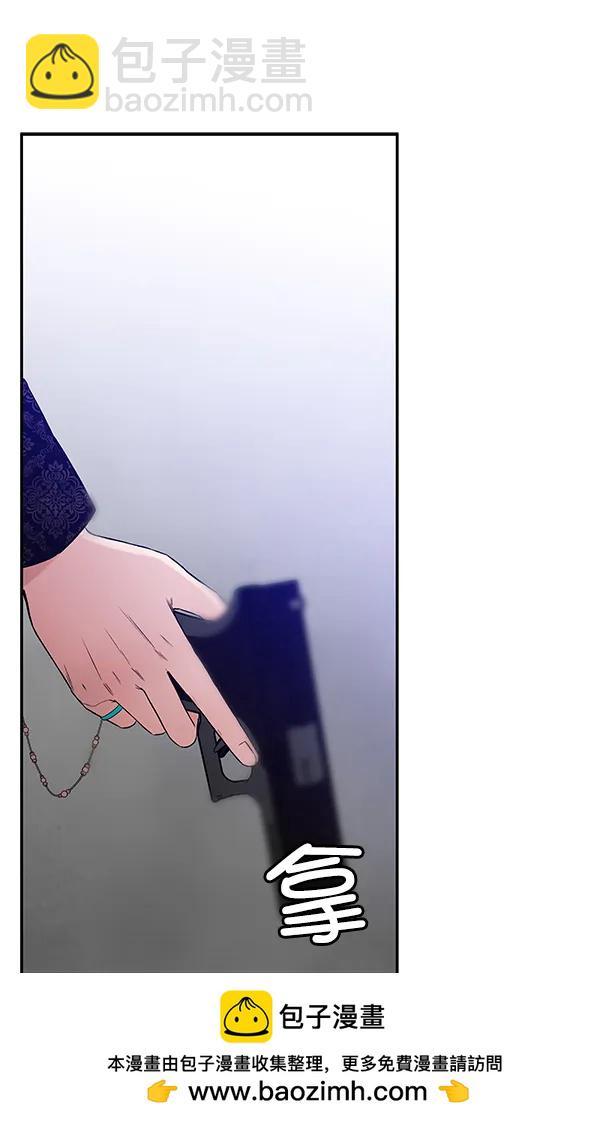 [第74话] 地狱（1）107